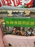 打开音乐之门：德国经典儿童音乐启蒙书（4册，学乐器+学跳舞+音乐会+歌剧，赠6个音乐曲目） 实拍图