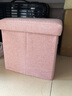 友纳（YOUNA） 大号收纳凳子家用可坐人沙发储物凳多功能换鞋凳可折叠收纳箱 升级手提款粉色【全新记忆棉/坐坏包赔/亲肤无异味】 正方形【31*31*31cm】承重200斤 实拍图