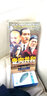 原装正版 电视剧 走向共和（20DVD） 59集 中国历史 视频光盘 实拍图