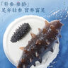 同仁堂（TRT）品牌北京同仁堂辽刺参大连即食海参海鲜水产活非野生干货水产精品 即食海参 1500g （7-10头)*5袋 实拍图