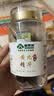 粗栗树【野生有机认证】九华黄精九蒸九晒野生黄精即食中秋送礼源头直发 200g*1罐体验装 实拍图