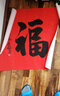 鸠祥 名人字画书法作品真迹  办公室卧室字画书房客厅装饰画（未装裱）( 画芯） 颜俊鲁-玉树满堂富贵图178*69cm 实拍图