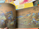 中国名画绘本系列（3册）：千里江山+汴京的一天+洛水寻仙 （爱心树童书） 实拍图