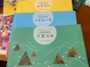 中国名画绘本系列（3册）：千里江山+汴京的一天+洛水寻仙 （爱心树童书）  实拍图