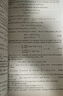 抽象代数讲义（第2卷）（英文）(英文版） 实拍图