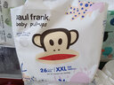 大嘴猴（paul frank）【买一送一】婴儿拉拉裤奇幻丛林超薄透气夜用男女宝宝通用成长裤 XXL码26片(实发2包，共52片) 实拍图