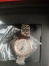 天梭（TISSOT）瑞士手表力洛克系列机械女表送礼 玫金钢带25.3mm T41.2.183.33 实拍图
