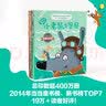 郑渊洁给孙女的好习惯书：十二生肖童话绘本（套装共12册）   实拍图