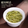 音朗 茶叶白茶 白毫银针特级福鼎白茶2021年老白茶192g茶叶礼盒 实拍图