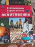 海尼曼科学英语分级阅读（36册）暑假阅读暑假课外书课外暑假自主阅读暑期假期读物 实拍图