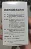 4盒装[太禾] 恩曲他滨替诺福韦片 4片*2板/盒 prep 211 实拍图