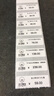 精臣B1/B21/B203/B3S/B31超市价签价格标签纸 空白设备服装食品饰品标贴热敏三防条码不干胶打印纸 单个装 45*15mm上下双排 460张 实拍图