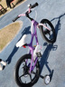 优贝（RoyalBaby）儿童自行车单车脚踏车4-6-12岁童车男女山地镁合金星际飞车 梦幻紫 16寸/英寸（全包链罩） 实拍图