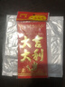 红包结婚个性创意婚礼通用宝宝满月红包袋生日小号回礼利是封 大吉大利 6个装大号 实拍图