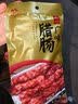 山悠农乡正宗广味腊肠广西昭平助农特产馆熟食腊味火锅食材年货礼盒礼品 200g1袋 实拍图