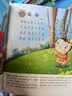 唐诗三百首幼儿早教书注音版完整版 会说话的有声音频书0-3-6岁宝宝儿童绘本古诗词识字 实拍图