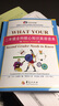 美国中小学生全科核心知识系列读本：六年级全科核心知识英语读本（原版引进 中文注解 套装上下册） 实拍图