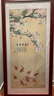 享得 玄关装饰画中式九鱼图葫芦玄关画竖版过道走廊壁画国画实木边框 D款九鱼图 田园柚木色边框 80cm*160cm 实木边框+有机玻璃 实拍图