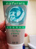 雅芳植物矿物洗颜洗黑炭控油莹透大米安蓓润亮泽洁面乳雅芳洗面奶 保湿净澈洗颜泥150g（原矿物） 实拍图