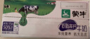 蒙牛 低脂高钙牛奶 健身伴侣 250ml*16  礼盒装(新老包装随机发货)  品质好礼 送礼佳品 实拍图
