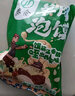 秦食 羊肉泡馍 速食方便食品 宅家 705g 3袋装 肉味 袋装 实拍图