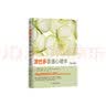 津巴多普通心理学（原书第7版·DSM-5升级版） 实拍图