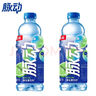 脉动（Mizone）青柠水蜜桃口味1L*12瓶 尝鲜装低糖0脂维生素c饮料 1L2瓶桃子 实拍图