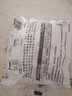 德雕（Dediao）开关插座面板套装86型家用暗装北欧灰色墙壁电源开关面板星空灰 七孔插座 实拍图