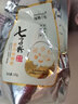 臻雅小铺（ZhenYaXiaoPu）七子粉蛋壳面膜膏草本保湿蛋蛋面膜撕拉涂抹式 买3贈3【共计6袋】 600g 实拍图
