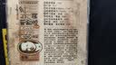 评弹蒋调唱腔选续集(CD) 实拍图