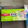 美丽雅保鲜密封袋90只大中小号家用食品级可冷冻夹链加厚冰箱蔬菜袋子 实拍图