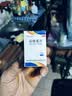 秦诺宁康 颐生堂 谷维素片 10mg*100片/盒 镇静助眠 神经官能症 更年期综合征 经前期紧张综合症   实拍图