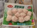 安井龙虾味球 240g/包  锁鲜装火锅麻辣烫方便菜 鱼糜含量≥45% 实拍图