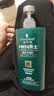 施华蔻（Schwarzkopf）男士薄荷活力洗发露450ml 长效清爽控油蓬松洗发水舒缓头皮洗头膏 实拍图