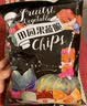 三只松鼠休闲零食大礼包180包送送女朋友礼物成人解馋小零食自营礼盒2858g 实拍图