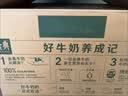 伊利【新鲜日期】金典纯牛奶早餐奶250ml*16盒3.6g乳蛋白 礼盒装 实拍图