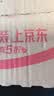 益节（Move Free）【央妈推荐】氨糖钙片 中老年人补钙护关节 防抽筋 80粒*2瓶 礼盒 实拍图