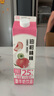 晨光酸牛奶饮品946ml*1盒 油柑桃桃风味发酵型 减蔗糖25% 实拍图