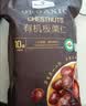 MEMBER'S MARKMember's Mark 有机板栗仁 1kg(10袋) 1kg 实拍图