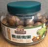 三只松鼠金选原味夏威夷果500g/罐 坚果炒货干果休闲零食团购送礼 实拍图
