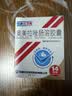 立卫克 奥美拉唑肠溶胶囊 20mg*14粒/盒 实拍图