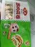 安井多肉花卷 480g 8只 葱香肉馅家庭营养面点包子馒头早餐半成品 实拍图