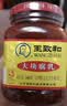 王致和中华老字号 大块腐乳340g 经典红方 下饭菜 火锅蘸料 霉豆腐 实拍图