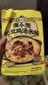 满小饱松茸鸡汤米线267.5g浓郁鲜香添加菌菇方便速食夜宵一人食 实拍图
