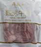 大庄园进口原切牛腩块 2斤 炖煮红烧食材 生鲜牛肉【真原切】 实拍图