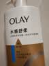 OLAY水润沐浴露舒柔滋润保湿 洋甘菊730ml 大容量男女士 新旧包装随机 实拍图