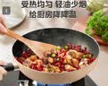 美的（Midea）炒锅不粘锅 多功能家用炒菜锅平底锅煎锅燃气灶电磁炉专用少油烟 实拍图