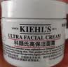 科颜氏（Kiehl's）全新第三代高保湿面霜50ml补水保湿滋润护肤品生日礼物 实拍图