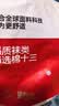 棉十三袜子女士中筒春秋季瑜伽防滑新疆棉健身舞蹈普拉提专业成人地板袜 实拍图