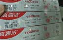 高露洁（Colgate）光感白酵素美白牙膏薄荷+白桃+桂花360g成人去黄去咖啡渍清新口气 实拍图